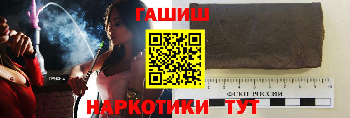 Узловая  Гашиш индика сатива  Вход с VPN 