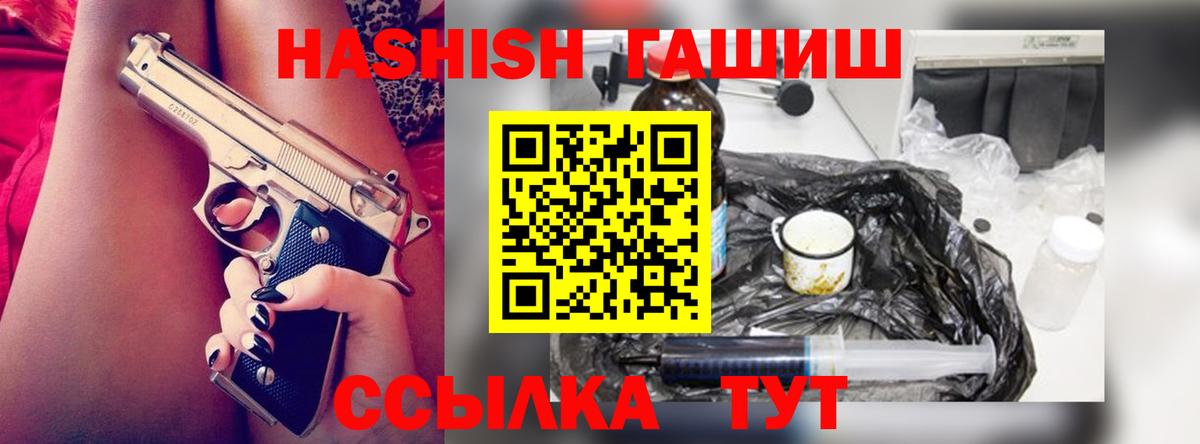 Гашиш убойный Узловая