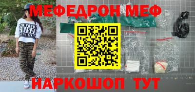 молекула духа Кунгур