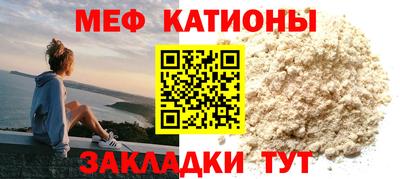 молекула духа Кунгур