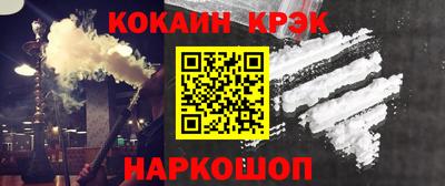 молекула духа Кунгур