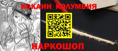 МДМА Ливны