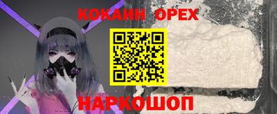 герыч Лесосибирск