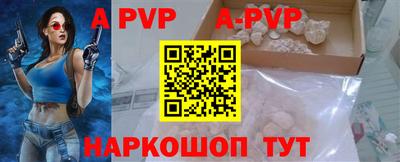 молекула духа Кунгур