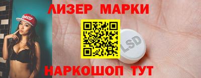 экстази Кумертау