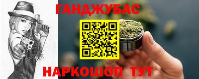 экстази Кумертау