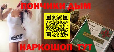 меф VHQ Ликино-Дулёво