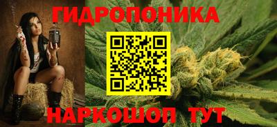 МДМА Ливны