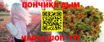 молекула духа Кунгур