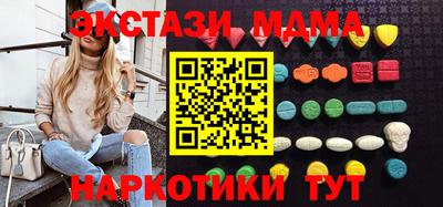 МДМА Ливны