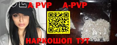 меф VHQ Ликино-Дулёво