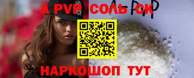 Альфа ПВП Кулебаки