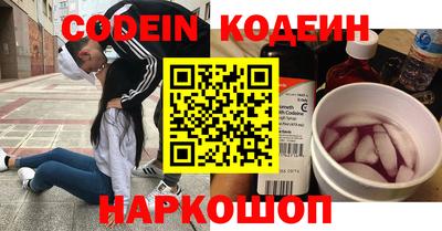 МДМА Ливны
