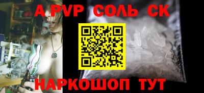 герыч Лесосибирск