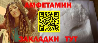 МДМА Ливны