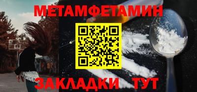 Альфа ПВП Кулебаки