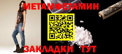 меф VHQ Ликино-Дулёво