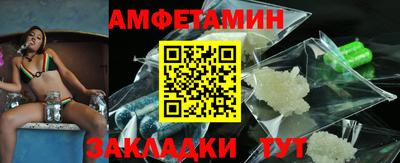 меф VHQ Ликино-Дулёво
