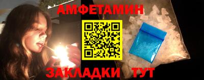 меф VHQ Ликино-Дулёво