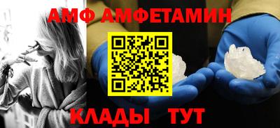 молекула духа Кунгур