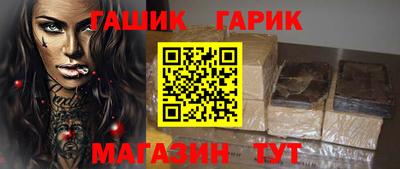 герыч Лесосибирск