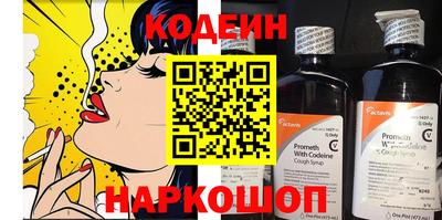 Альфа ПВП Кулебаки