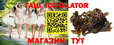 молекула духа Кунгур