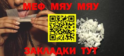 МДМА Ливны