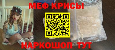 МДМА Ливны