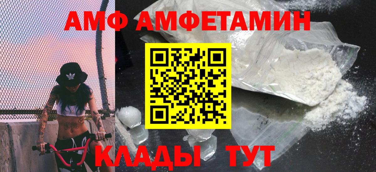 МЕТАМФЕТАМИН кристалл Узловая
