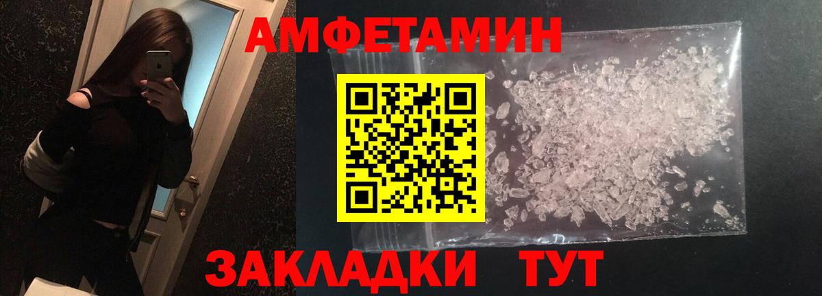 Узловая  МЕТАМФЕТАМИН витя  Вход с VPN 