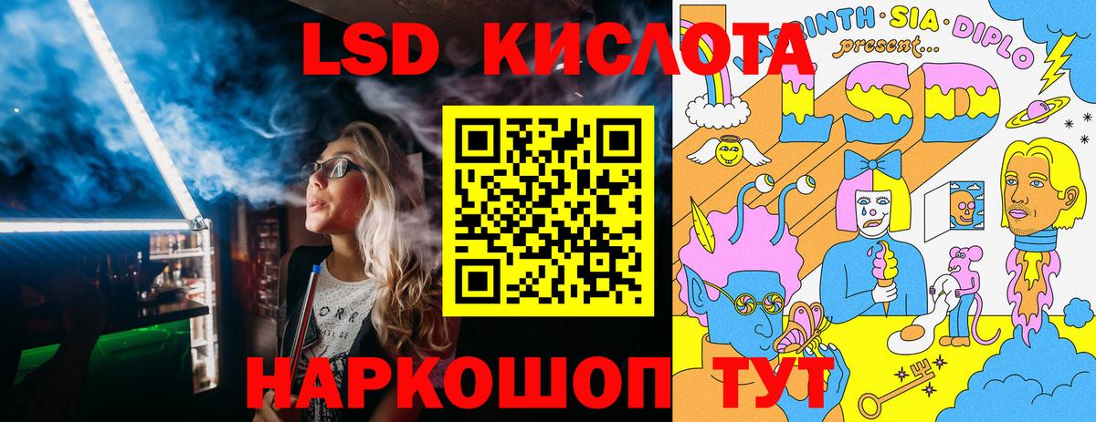 Наркотические марки 1,8мг Узловая
