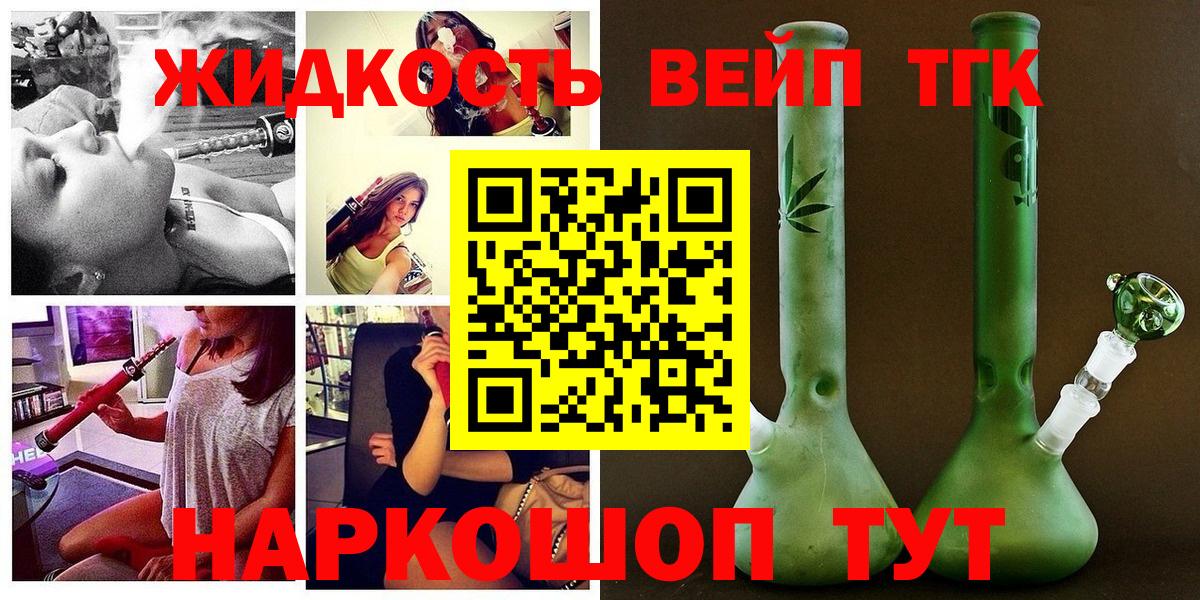 ГАШИШ  МАРИХУАНА  Cocaine  МЕФ   Узловая  ГАШ  Вход с VPN 