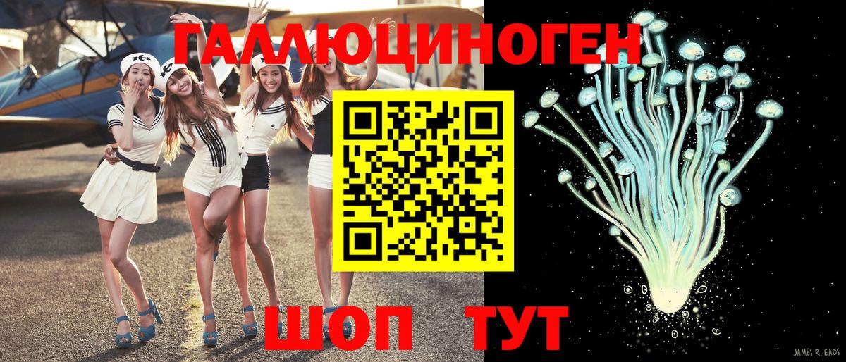 Узловая  Галлюциногенные грибы Magic Shrooms  Вход с VPN 